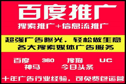 SEM服务托管案例：打造企业核心竞争力