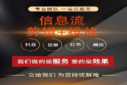 信息流广告投放案例：从0到1的蜕变
