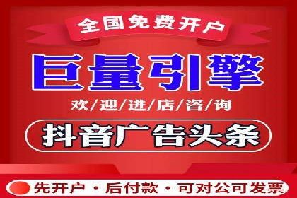案例分享：百度竞价广告投放案例